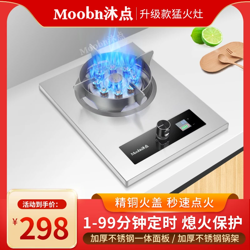 燃气灶家用煤气灶单灶天然气灶嵌入式灶具燃气灶单灶猛火灶单灶