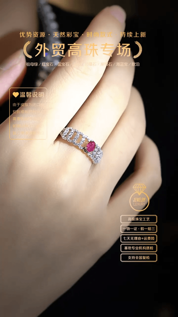 【闪购商品】红宝石戒指银S925镶嵌戒指