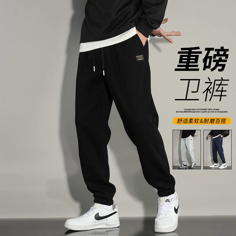 玛斯柏男士裤子秋冬季男款潮牌加绒卫裤束脚百搭哈伦重磅休闲长裤