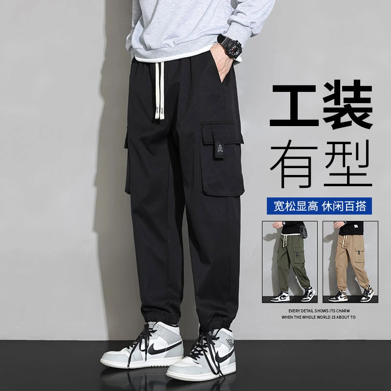 玛斯柏美式工装裤子男士春秋季宽松户外潮牌男生运动束脚休闲长裤