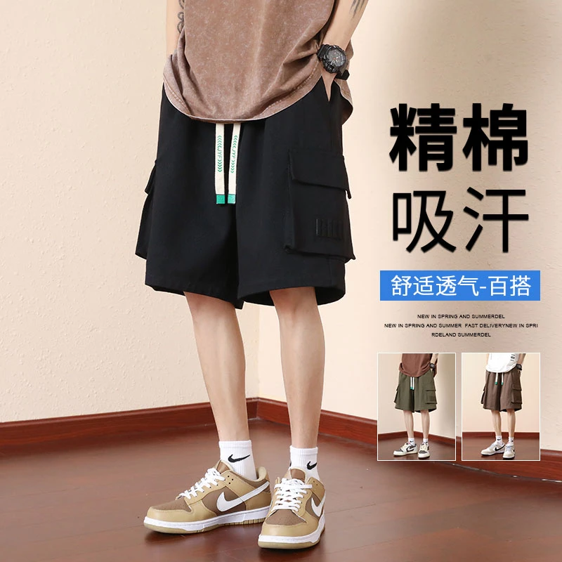 玛斯柏工装短裤男士夏季直筒潮流痞帅外穿中裤冰丝运动休闲五分裤