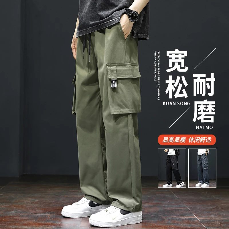 玛斯柏宽松工装裤子男士春秋季2024新款痞帅潮牌美式阔腿直筒长裤