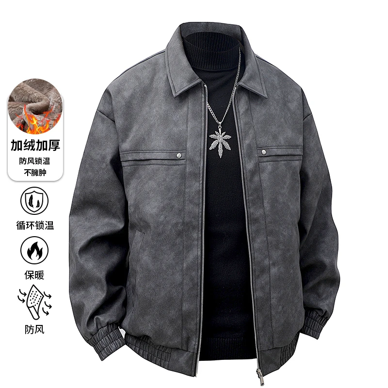 玛斯柏复古pu皮衣外套男士秋冬季时尚加绒加厚款百搭美式工装外衣