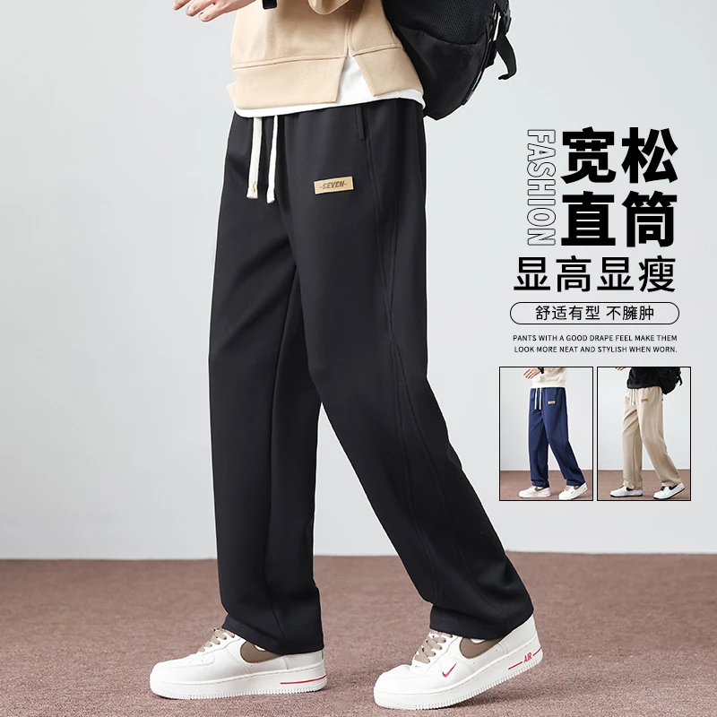 玛斯柏裤子男士秋冬季新氧棉机理舒适宽松垂感百搭运动直筒休闲裤