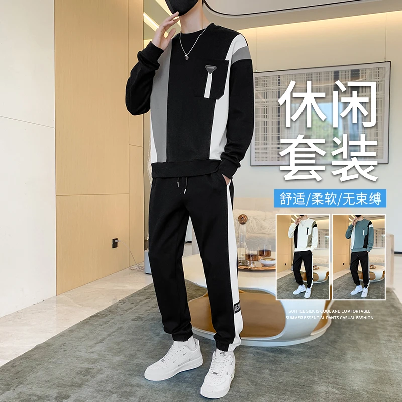 玛斯柏休闲套装男士秋冬季2025新款潮牌运动卫衣搭配痞帅一套男装