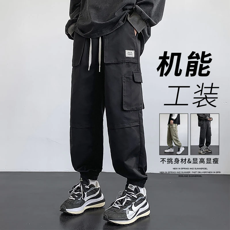 玛斯柏工装机能休闲裤子男士春秋季2025新款潮牌宽松运动束脚长裤