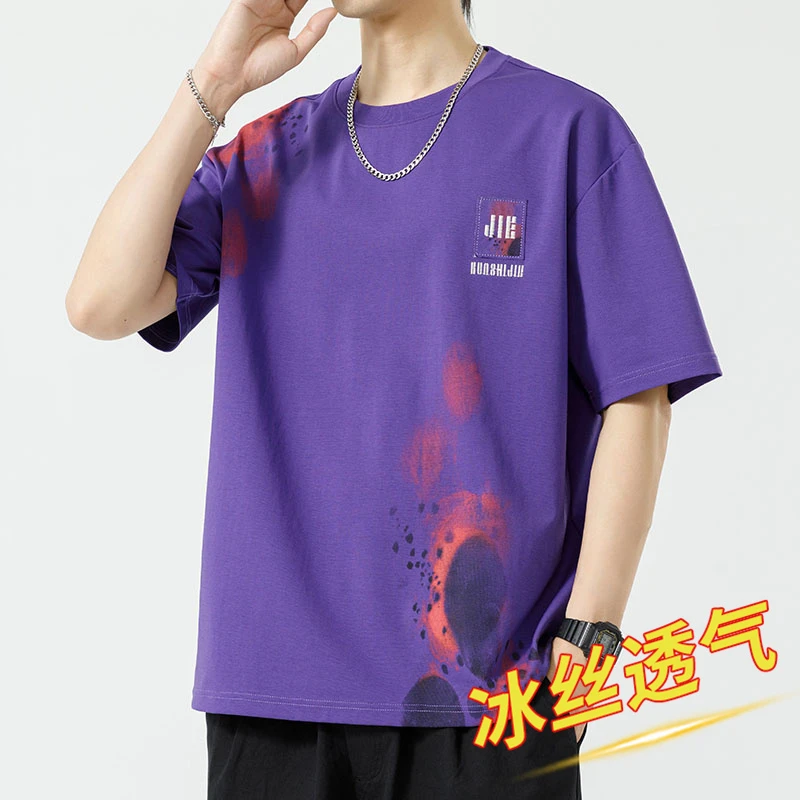 玛斯柏紫色短袖T恤男士夏季薄款潮牌百搭男生宽松圆领半袖体恤衫