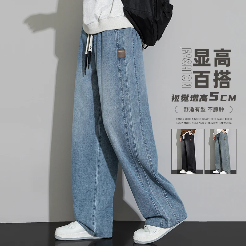 玛斯柏牛仔裤子男士秋冬季2025新款潮流宽松直筒高街帅气休闲长裤