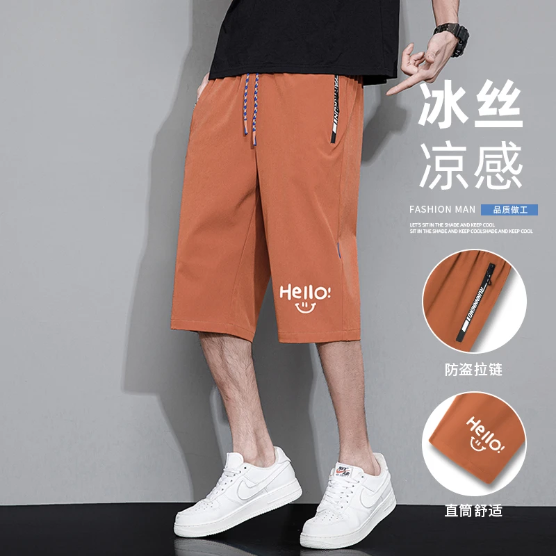 七分短裤男士夏季冰丝薄款速干宽松直筒潮牌男生休闲外穿运动裤子