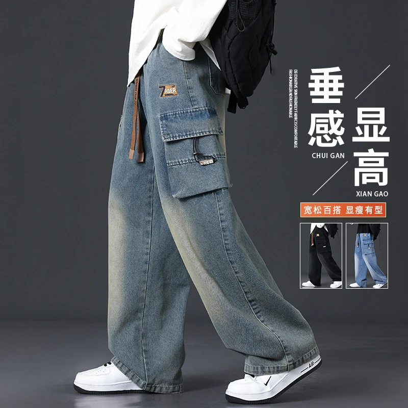 玛斯柏工装牛仔裤子男士春秋冬季新款潮牌宽松男生直筒阔腿休闲裤
