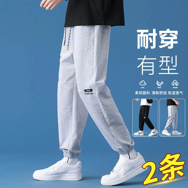 休闲裤子男士春秋季新款潮牌宽松运动柔软卫裤男生束脚九分长裤男