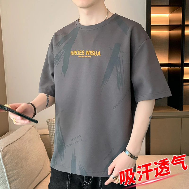 玛斯柏冰丝短袖T恤男士夏季薄款圆领半袖体恤百搭透气速干上衣服