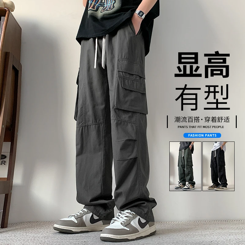 玛斯柏工装裤子男士夏季新款宽松直筒运动痞帅气春秋季百搭休闲裤