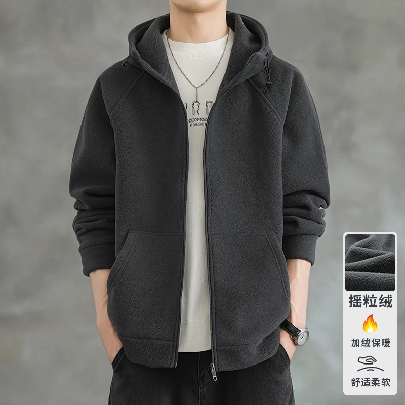 玛斯柏摇粒绒开衫卫衣男士外套秋冬季加厚保暖双面舒适休闲上衣服