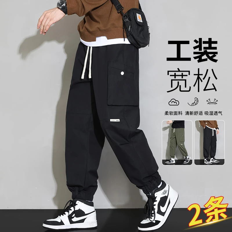 玛斯柏美式工装裤子男士春秋季新款潮流百搭潮牌宽松束脚休闲长裤