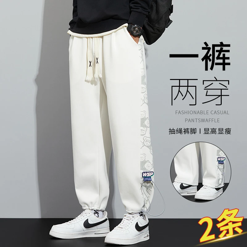 玛斯柏休闲裤子男士春秋季2025新款潮牌宽松高街男生束脚抽绳长裤