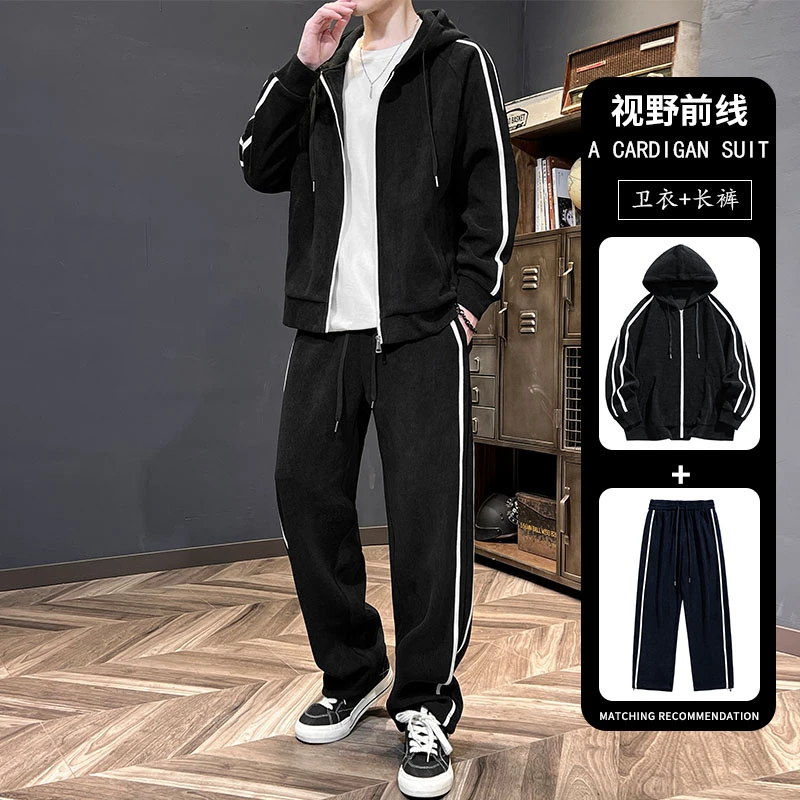 玛斯柏套装男士秋冬季新款潮牌休闲运动开衫卫衣长裤帅气一套男装