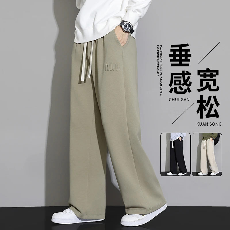 玛斯柏裤子男士春秋季新款潮牌宽松直筒运动卫裤纯色帅气休闲长裤