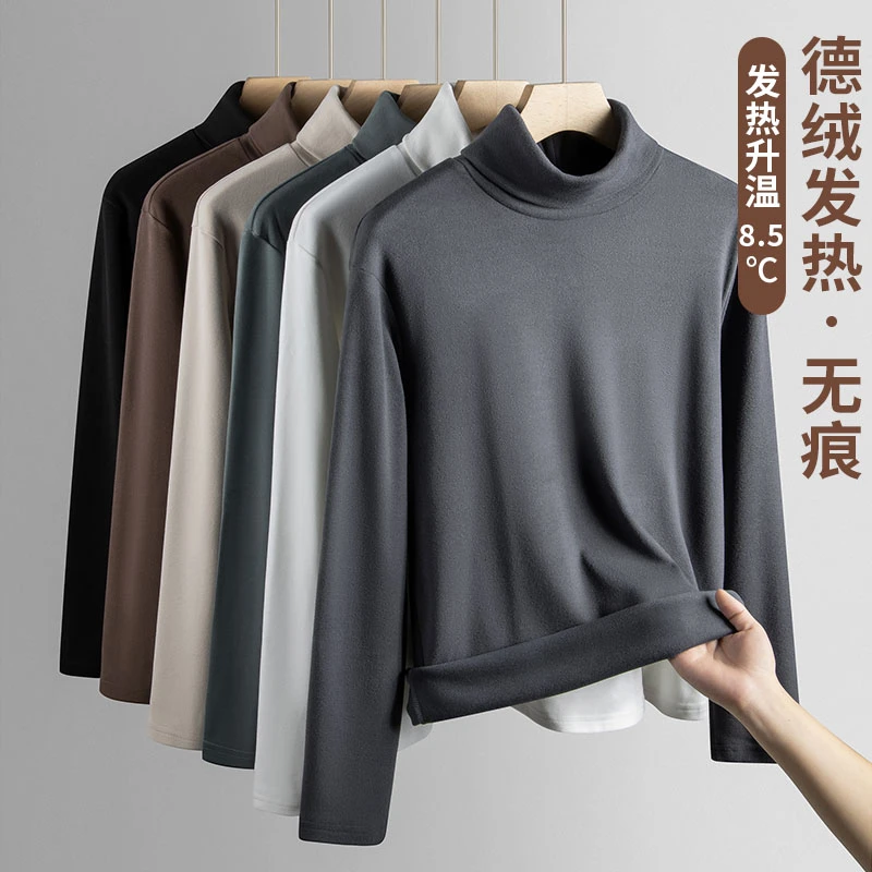 玛斯柏长袖t恤男士秋冬季保暖内衣加绒加厚内搭打底衫高领上衣服