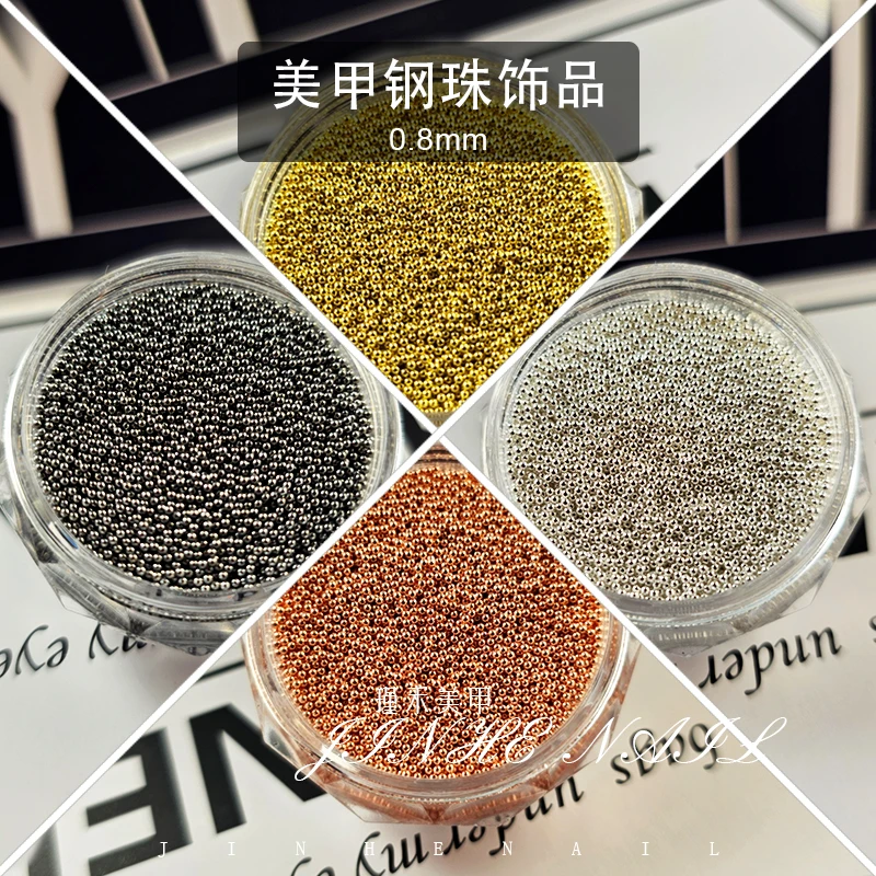 日系风美甲钢珠0.8mm饰品金色银色玫瑰金超闪饰品流行指尖迷你diy