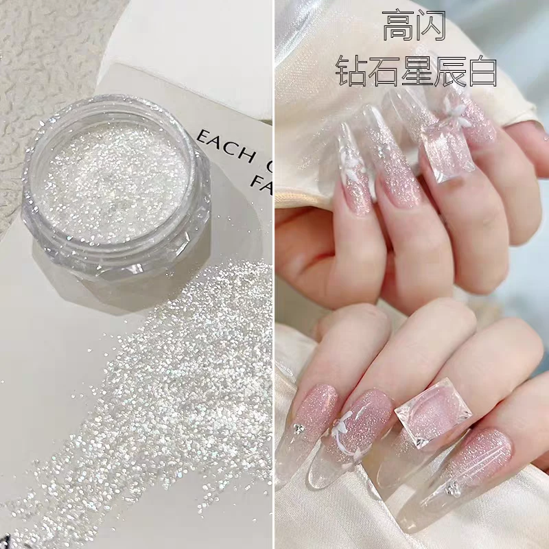 星辰白美甲diy调拌水彩打底爆闪月光原创晶石拌饭闪莫奈花园风