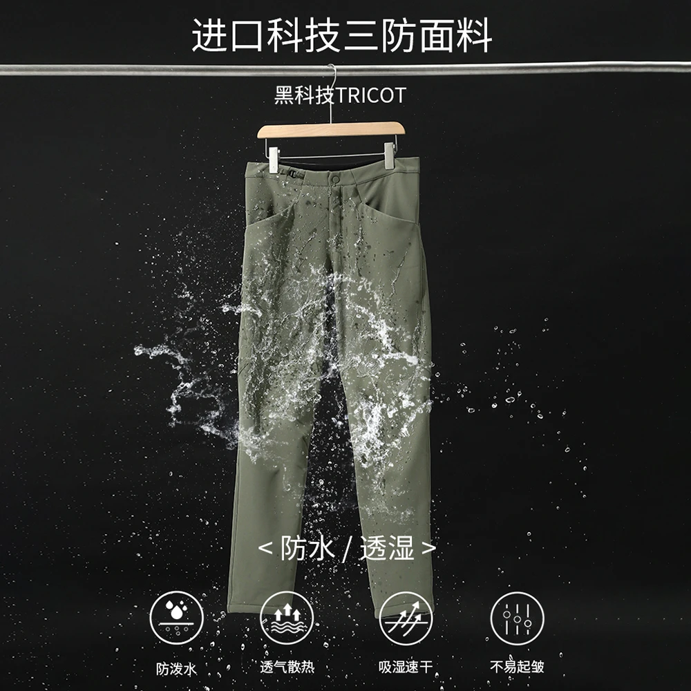【小梁卖衣服】男款秋冬户外运动休闲立体剪裁防泼水直筒加绒软壳裤