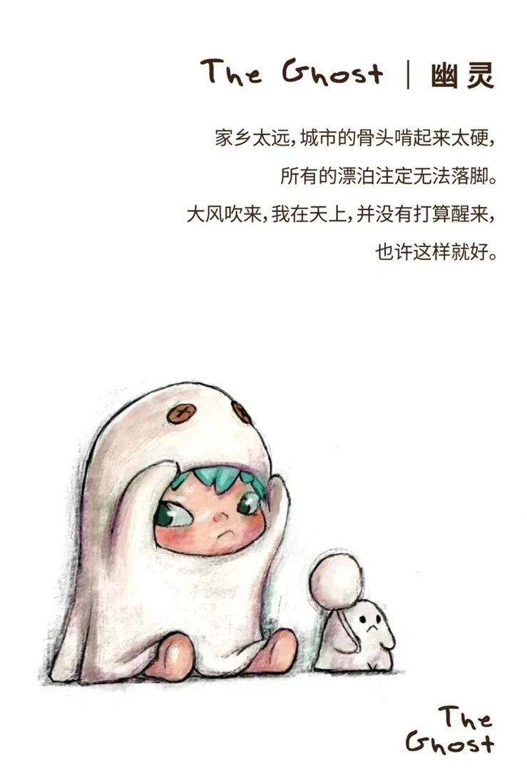 小野一代HIEONO THE OTHER ONE系列盲盒