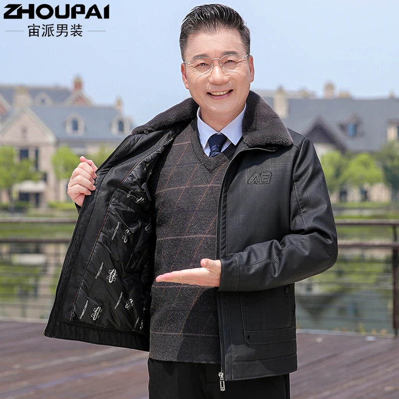 冬季中年男士羽绒服爸爸装冬装外套40岁50中老年人皮衣羽绒防寒服