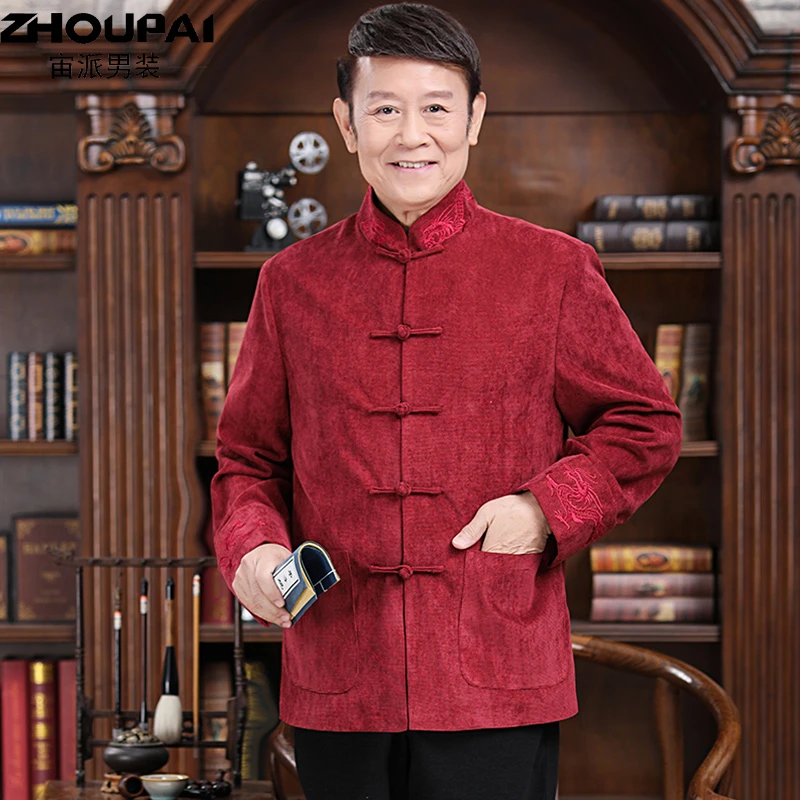 秋季爸爸装唐装男中老年春秋款夹克长袖套装中国风50岁60爷爷外套