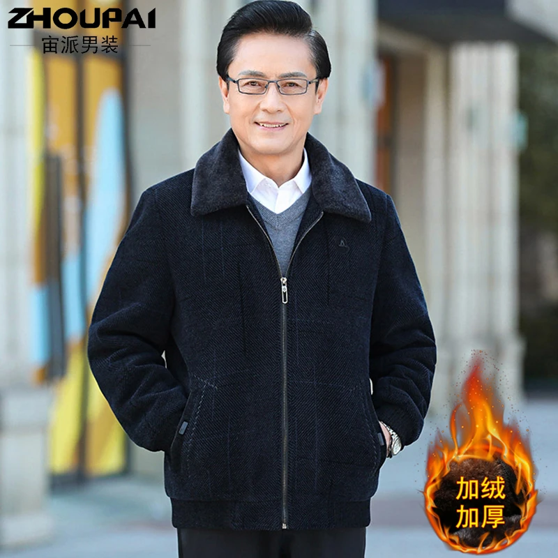 中老年夹克男加绒加厚爸爸冬装外套50岁60爷爷老人保暖雪尼尔棉衣