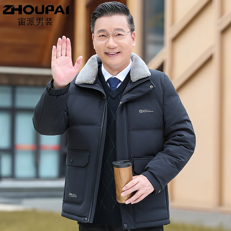 爸爸羽绒服中年男士加厚短款外套50岁60中老年人爷爷冬季保暖冬装