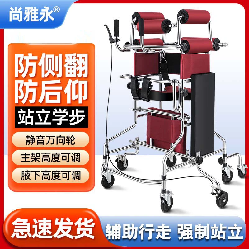 尚雅永八轮防侧翻学步车可调锻炼行走辅助站立助步器稳固可拆卸