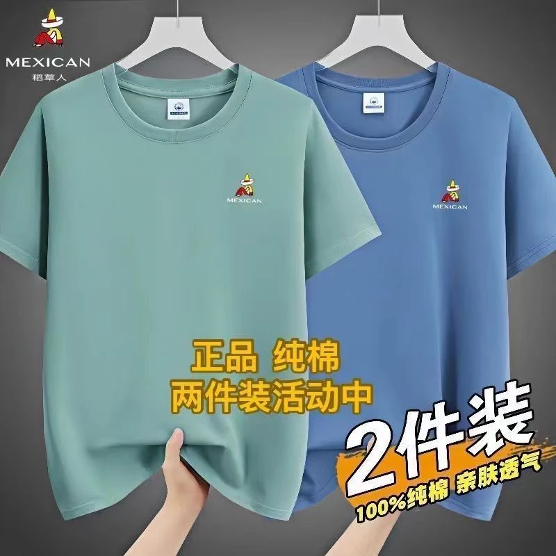 稻草人舒适纯棉男士短袖tT恤夏季男女同款圆领宽松透气百搭打底衫