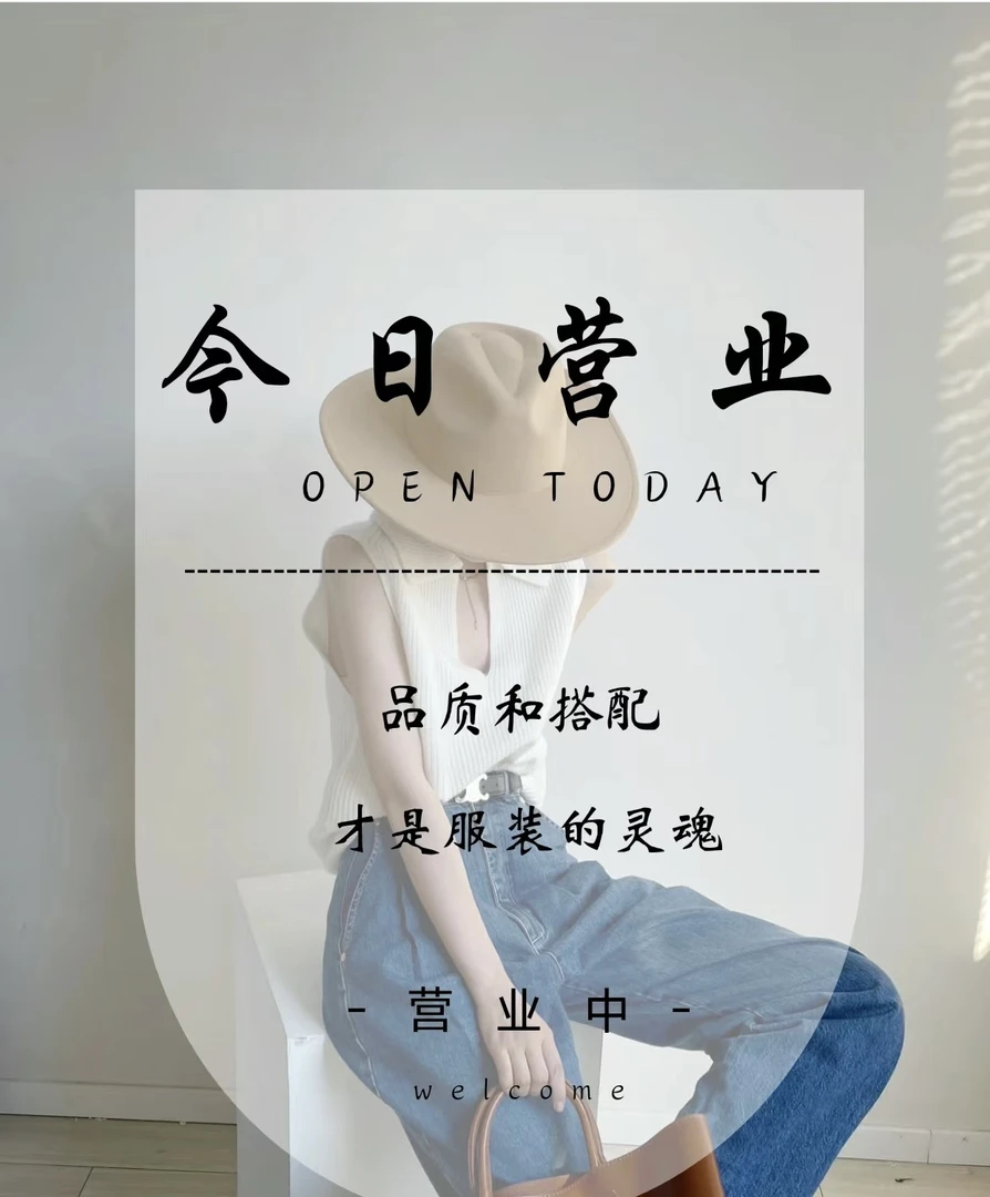 纯子家韩版时尚连衣裙套装扣号拍这A050-A100