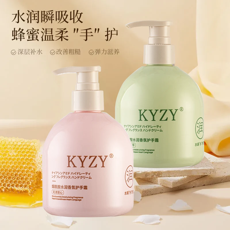 【300ml 大容量】9.9元3瓶护手霜补水保湿防干裂滋养清爽正品男女士