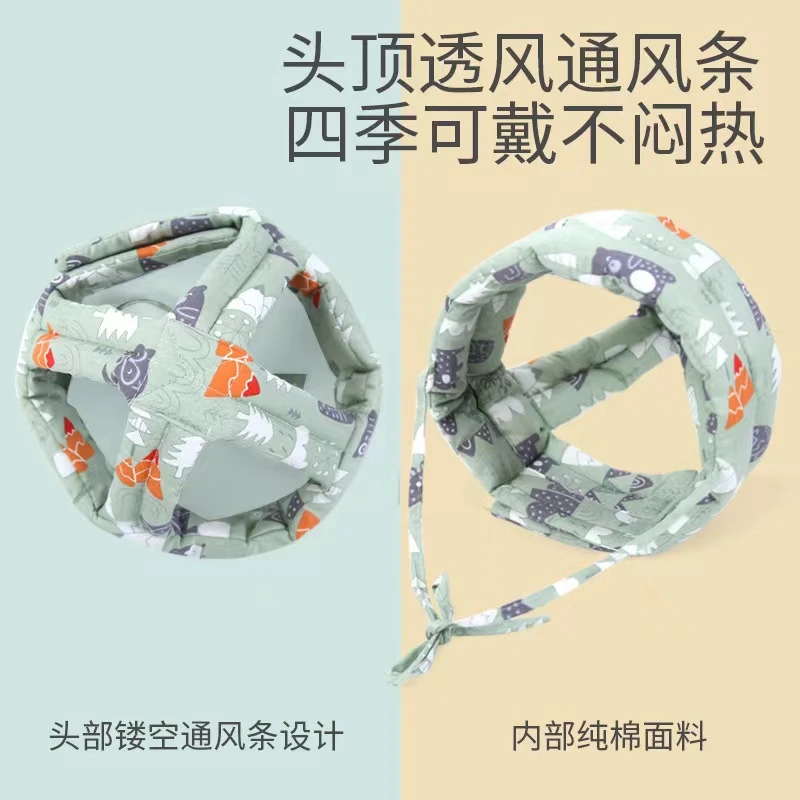婴儿防撞帽宝宝学步帽防摔护头帽学走路帽子安全透气可洗四季通用