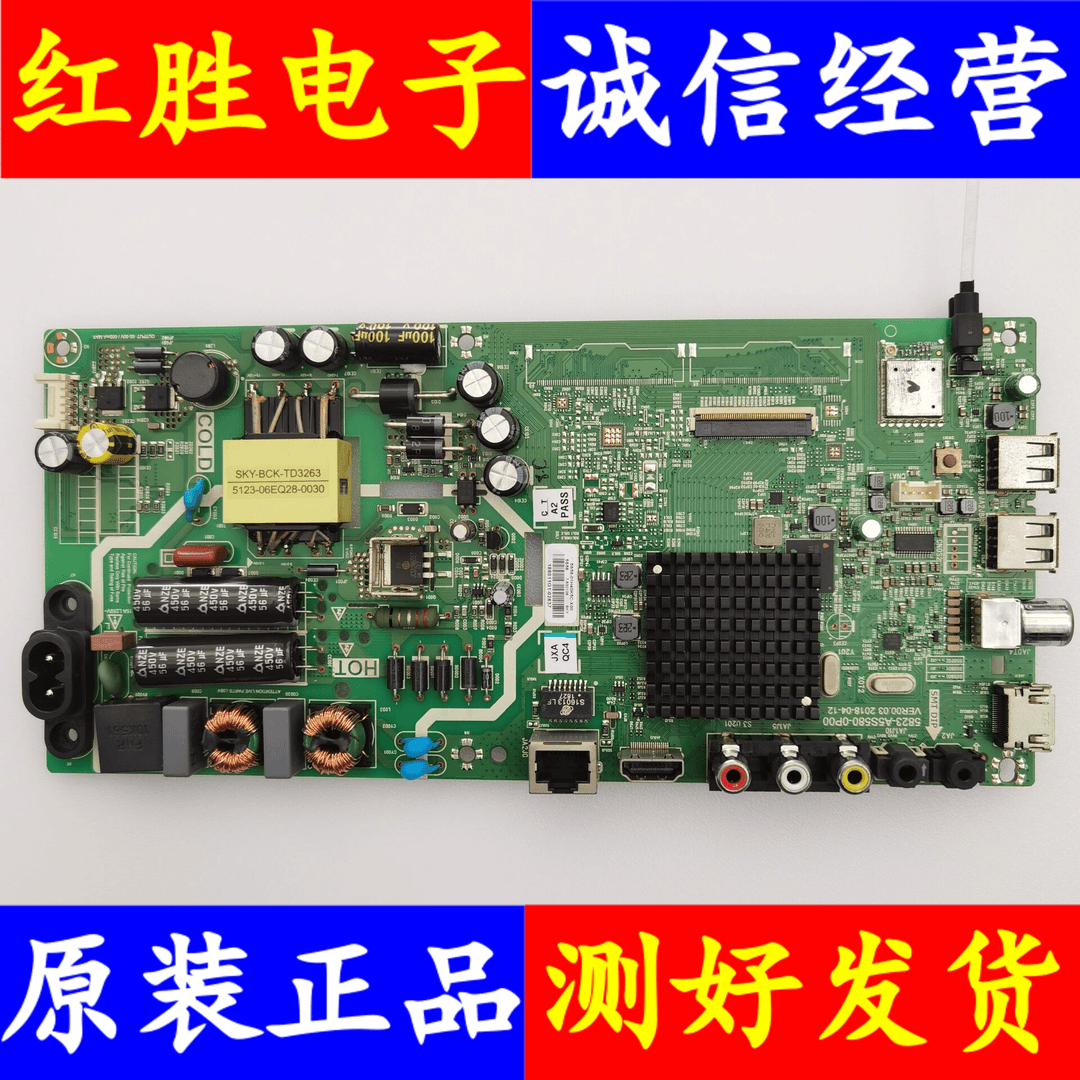 40K5C 43K5C/D主板5800/583X/5823-A5S580-0P00/0P10