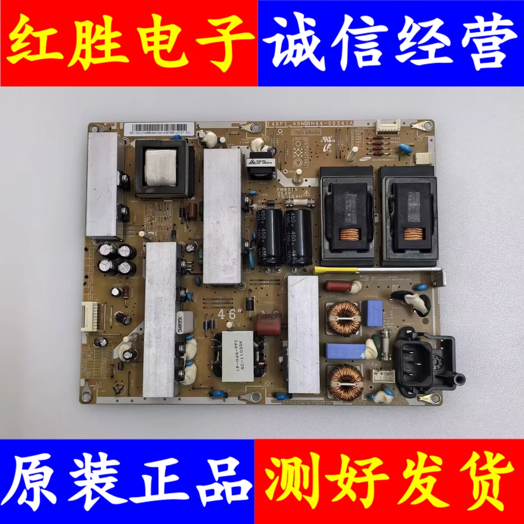LA46C530F1R LA46C550J1F LA46C630K1F电源板BN44-00341A