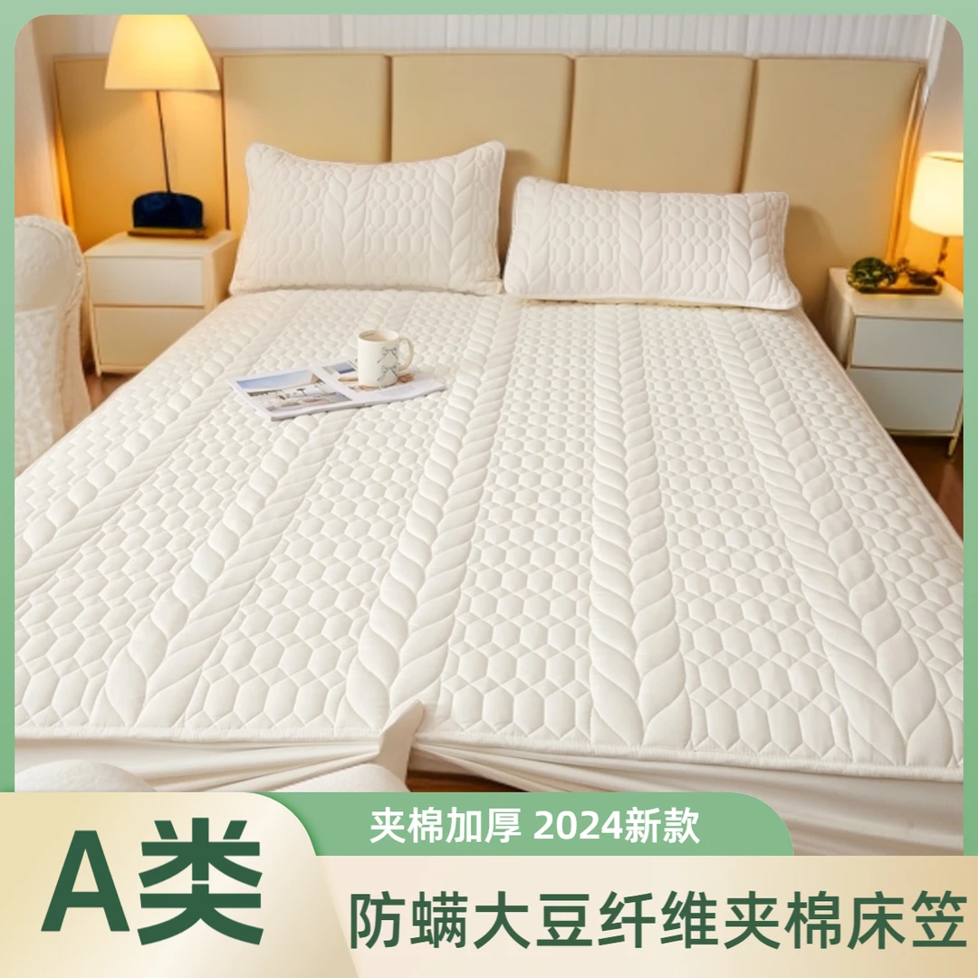 北鸣鲸夹棉床笠加厚床垫套透气防滑床套罩床罩套防尘母婴薄款防螨