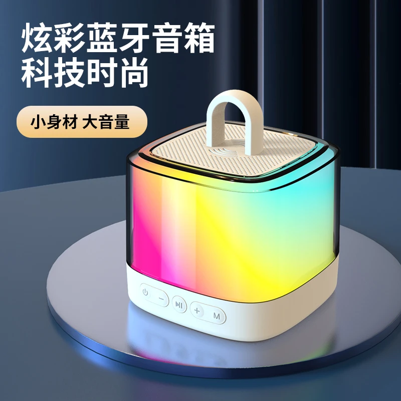 高品质无线蓝牙音响炫彩灯光桌面音箱发光低音炮