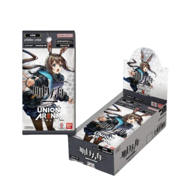 无品牌UNION ARENA携战之境【明日方舟】补充包