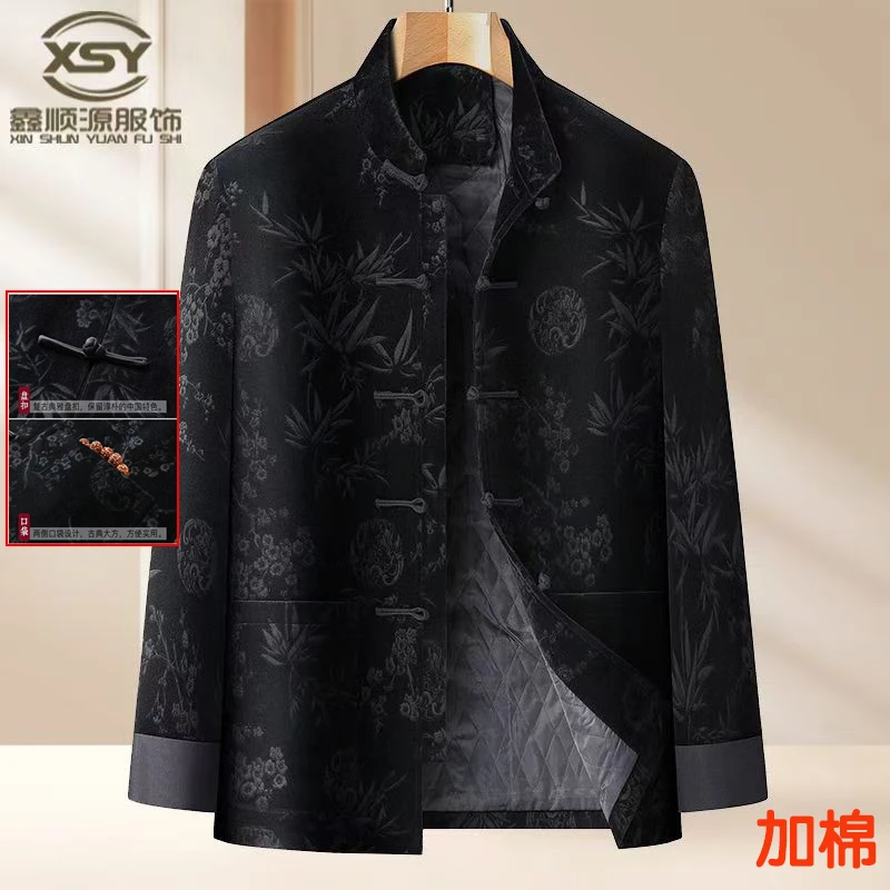 中老年唐装男冬季棉袄外套爸爸装加棉中国风爷爷宽松休闲棉服套装