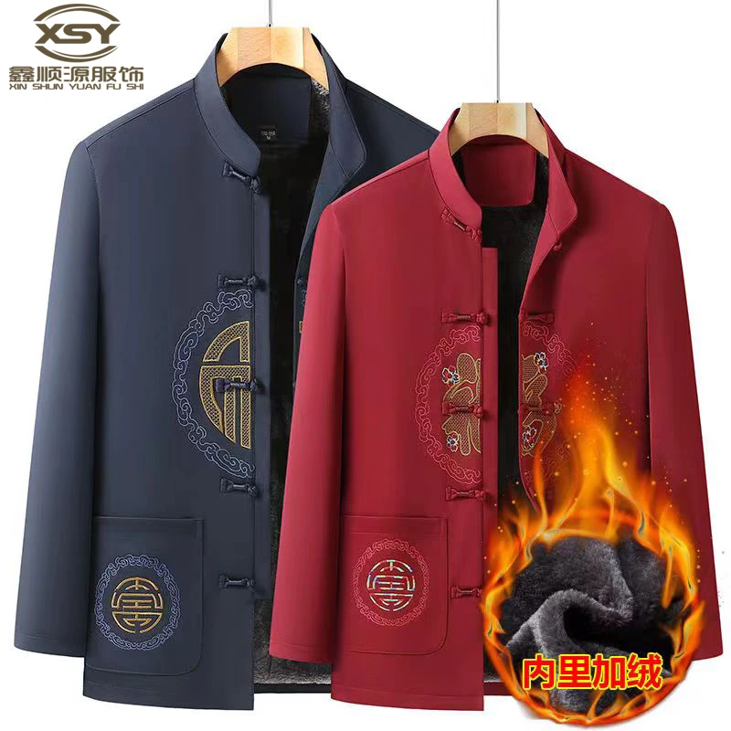 秋冬季老人唐装男中老年情侣外套爷爷奶奶过寿婚礼服爸妈生日外套