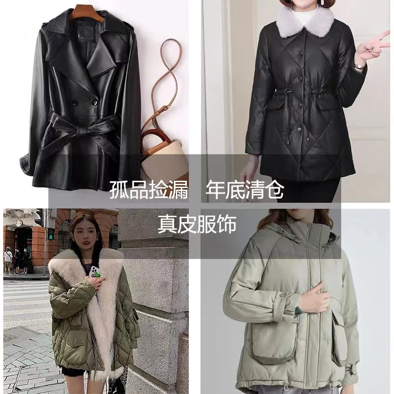 头层绵羊皮海宁皮革城发货全店真皮皮衣女外套中长款皮衣显瘦女士