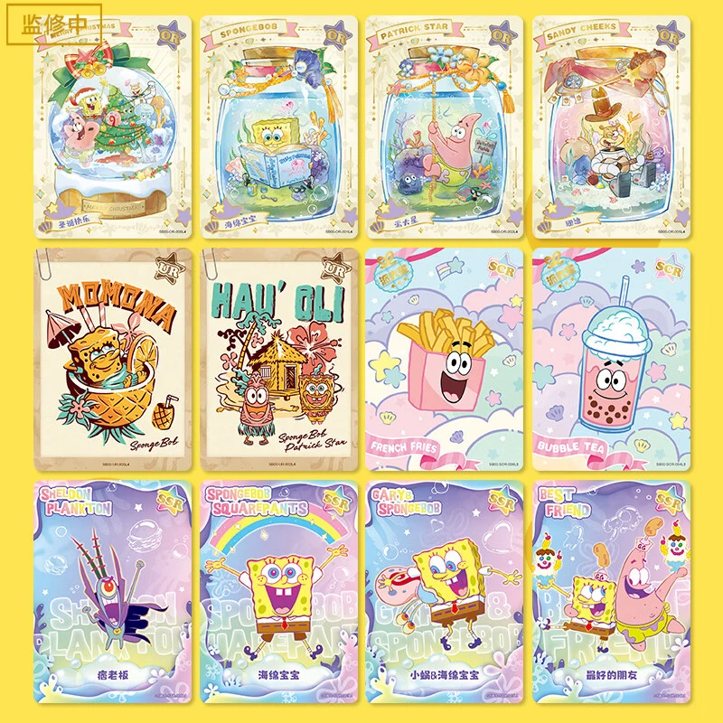 海绵宝宝卡片特典包派大星OR卡小卡正版玩具卡包周边收藏卡牌