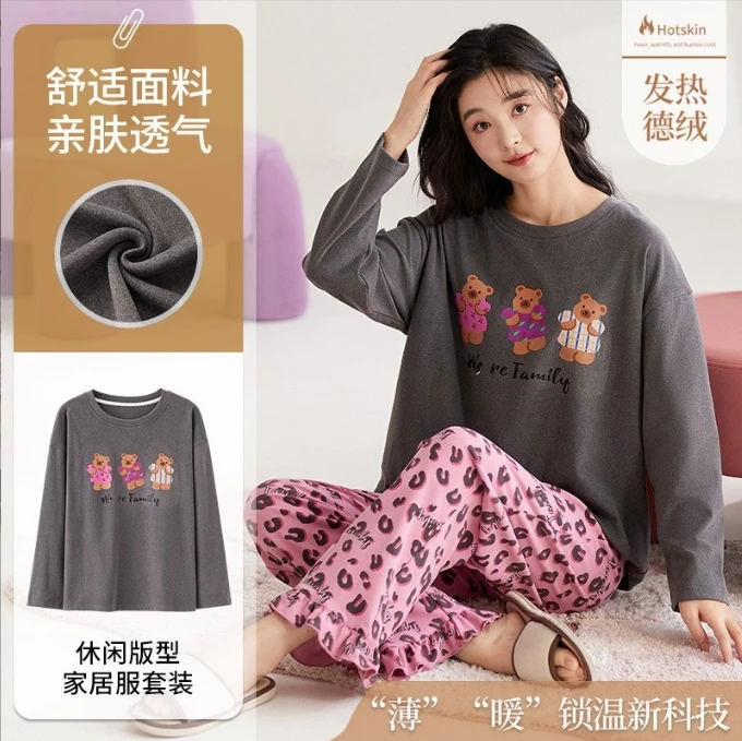 【200-299】德绒睡衣女秋冬季2024新款长袖保暖休闲女士家居服套装