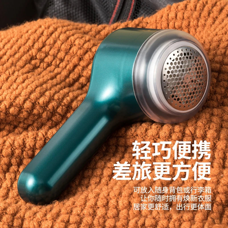 【全新升级】家用毛球修剪器 刮毛球快速去球不伤衣物 长穿如新
