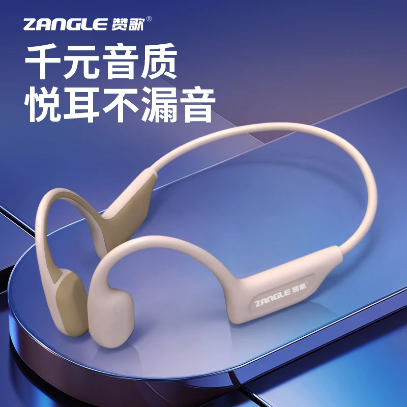 气传导无线蓝牙耳机不入耳超长续航运动跑步健身防汗开放式通用