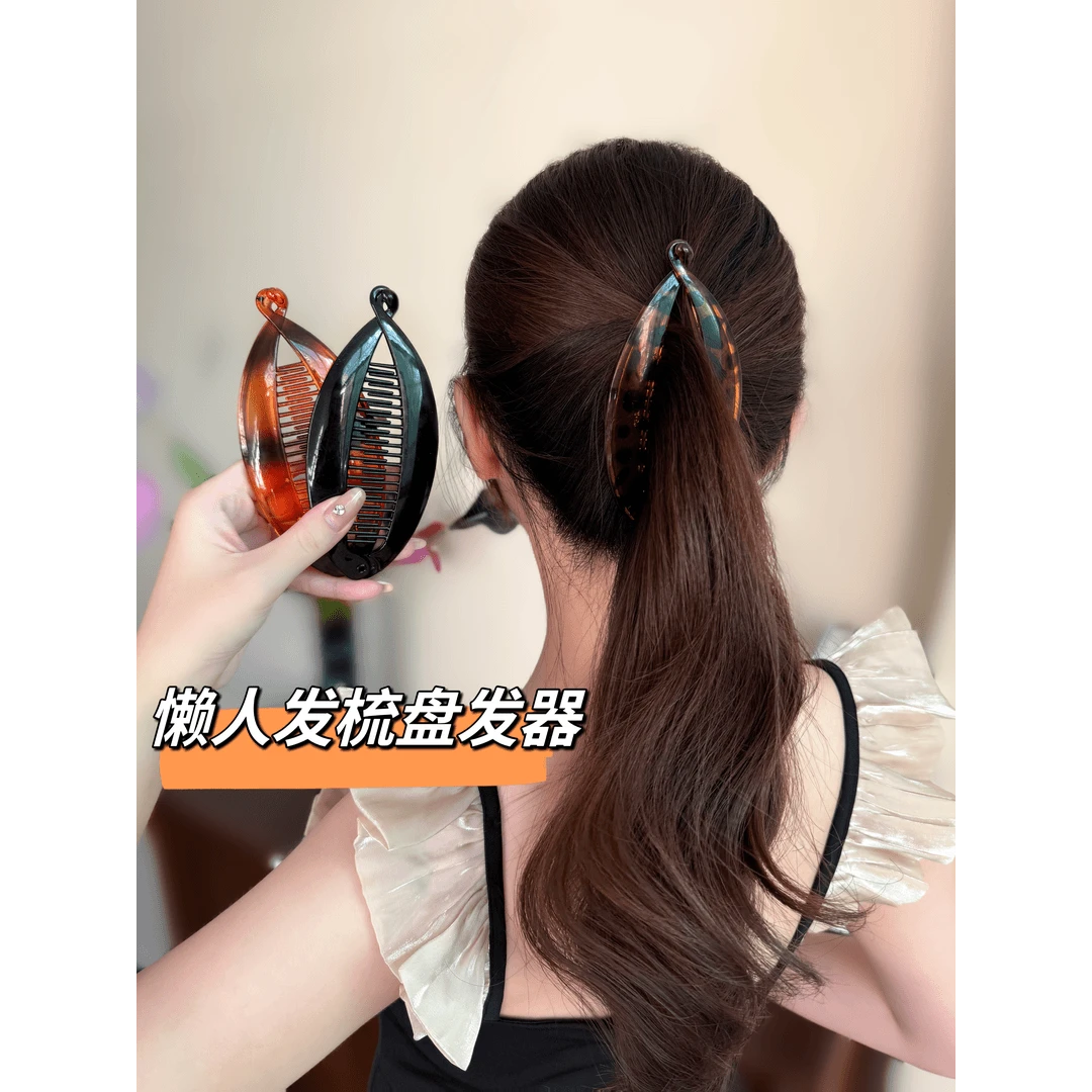 韩版发夹马尾夹竖夹亚克力懒人香蕉夹发梳女头饰披头散发扎