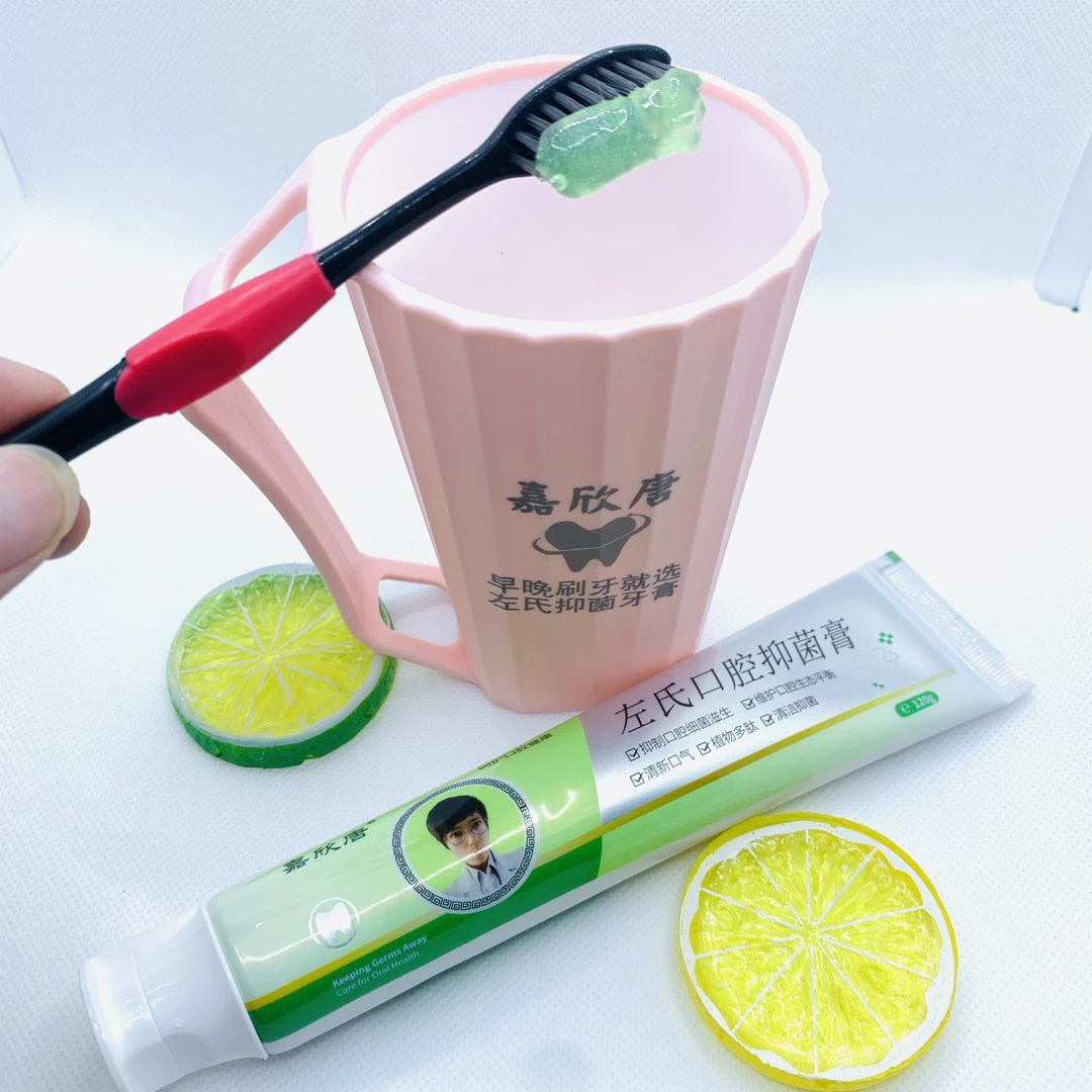 嘉欣唐左氏口腔抑菌牙膏清新口气
